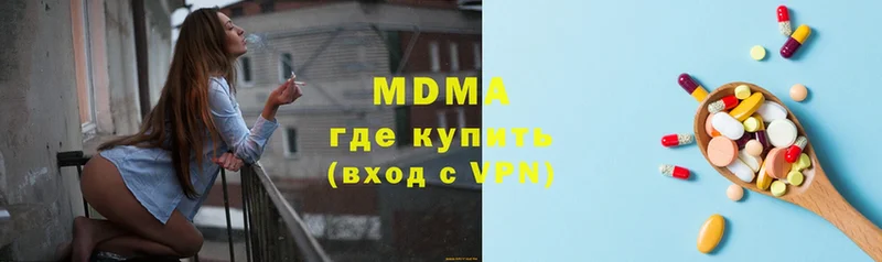 MDMA crystal  мега сайт  Кировск  продажа наркотиков 